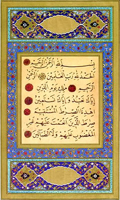 Surata Al-Fátiha 