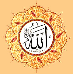 Allah